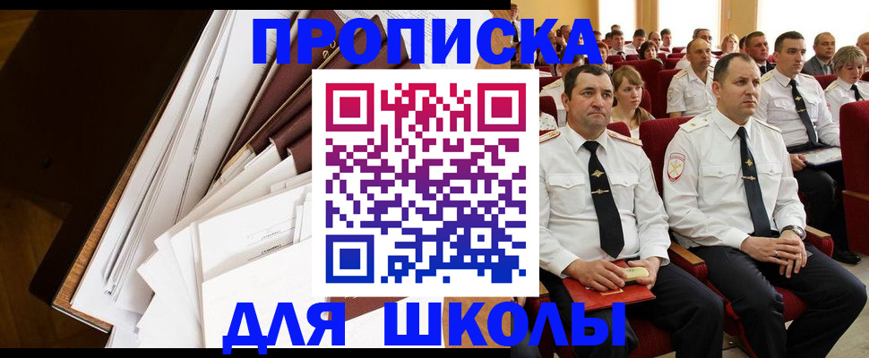 регистрация для дет. сада в Новоульяновске